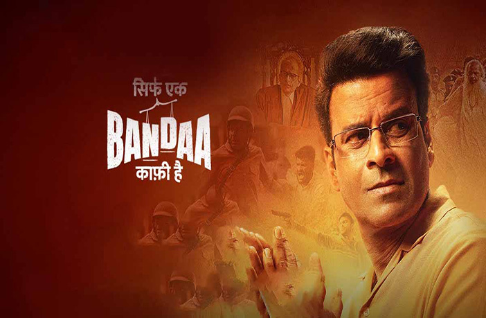 Sirf Ek Bandaa Kaafi Hai Movie Review: There’s Only One Manoj Bajpayee & He Is Busy Crossing His Own Benchmarks